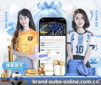 欧博体育入口 APP - oubo